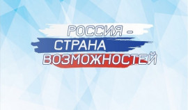 В ГБУ 