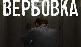 Против вербовки детей в сети: Как защитить подростков от манипуляций