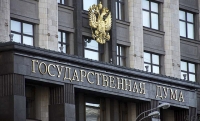 Госдума России в 2016 году сэкономила около 800 млн рублей