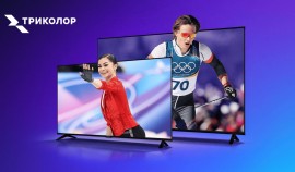 «Вас ждут дома!»: «Триколор» подарит телевизоры российским олимпийцам| грозный, чгтрк