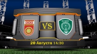 ФК «Терек» сыграет с «Уфой» в рамках чемпионата России  по футболу 