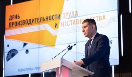 Минэкономразвития подвело итоги нацпроекта «Производительность труда» в 2023 году