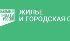 В Грозном проведена проверка исполнения законов при строительстве водопровода