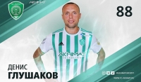 Денис Глушаков будет играть за «Ахмат» под номером 88