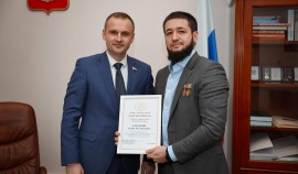 Комитет Госдумы по охране здоровья вручил Благодарственное письмо Адаму Алханову 