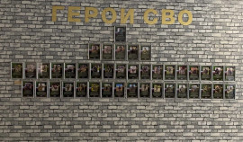 В школе с. Беной открыта патриотическая экспозиция «Стена Героев СВО»