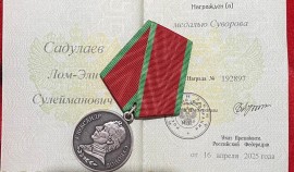 Лейтенант Лом-Эли Садулаев награждён медалью Суворова за мужество на СВО