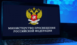 Минпросвещения: решение о сроках каникул принимают регионы РФ