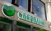 Сбербанк создаст программу исламского банкинга