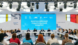 В Центре знаний «Машук» прошло третье заседание Всероссийского родительского комитета