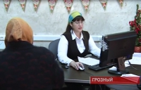 Задолженность по страховым взносам в Чечне превысила миллиард рублей