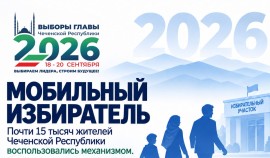 Почти 15 тысяч жителей Чеченской Республики воспользовались «Мобильным избирателем»| грозный, чгтрк