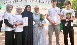 Юные туристы и экологи из Урус-Мартановского района стали лучшими на экослете ЧР| грозный, чгтрк