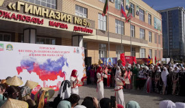 В Грозном отметили День народного единства массовыми мероприятиями