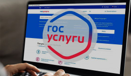 На «Госуслугах» будет представлена информация о планах МЧС по размещению данных о бомбоубежищах