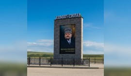 В Грозненском районе завершено строительство въездной стелы с изображением Ахмата-Хаджи Кадырова| грозный, чгтрк