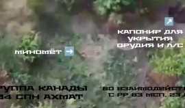 Группа «Канады» спецназа «Ахмат» ликвидировала минометный расчет ВСУ под Амбарным