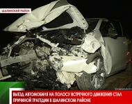 Выезд автомобиля на полосу встречного движения стал причиной трагедии в Шалинском районе