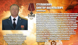 В Урус-Мартановском полку Росгвардии увековечена память героически погибшего военнослужащего