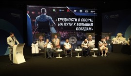 При поддержке Минспорта ЧР в Москве прошел семинар «Трудности в спорте на пути к большим победам»