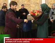 Рамзан Кадыров поздравил с юбилеем активисток клуба «Иман» 