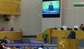 Госдума РФ в первом чтении приняла законопроекты о присвоении новых названий трём городам ЧР