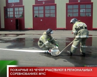 Пожарные из Чечни участвуют в региональных соревнованиях МЧС