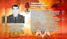 Имя сержанта Нурани Темирбулатова навечно внесено в списки личного состава полка Росгвардии| грозный, чгтрк