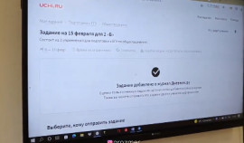 Грозненские школы перешли на электронные журналы