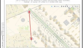 В Грозном с 24 января будет перекрыт проезд по улице Фасадной
