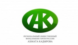 Гуманитарная миссия от РОФ им. А.-Х. Кадырова в Газе осуществляется без остановки