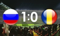 Россия вырвала победу у Румынии