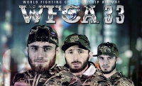 4 февраля в Спорт Холле Колизей пройдет международный бойцовский турнир WFCA 33