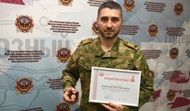 Офицер Росгвардии из Чеченской Республики удостоен звания «Почетный донор России»