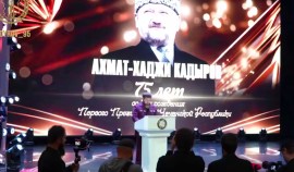 В Грозном состоялось торжественное собрание к 75-летию со дня рождения Ахмата-Хаджи Кадырова| грозный, чгтрк