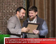 В Гудермесе прошли торжественные мероприятия ко Всемирному дню телевидения