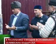 В республике сегодня вспоминают Зелимхана Кадырова