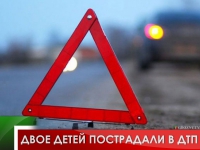 Двое детей пострадали в ДТП 