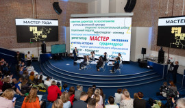 Финал конкурса «Мастер года – 2025» соберет участников из всех регионов РФ