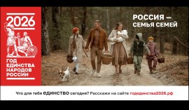 15 мая отмечается Международный день семьи| грозный, чгтрк