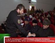 В честь прошедшего дня полиции семьям погибших сотрудников МВД Чечни оказали материальную помощь 