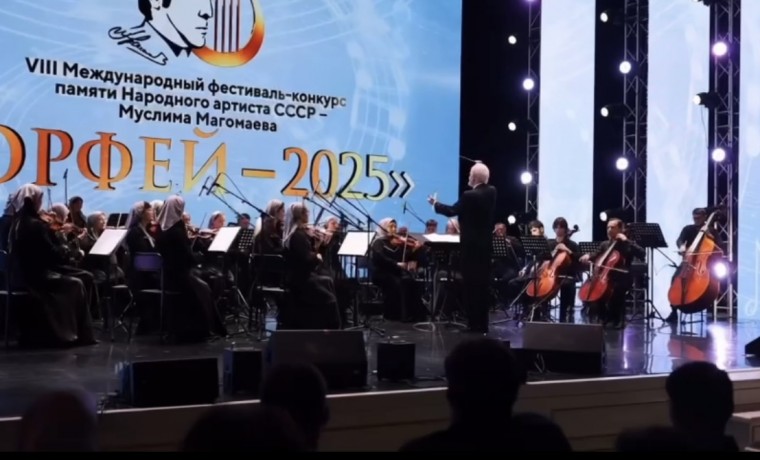 В Грозном состоялось торжественное открытие VIII Международного фестиваля-конкурса «Орфей»