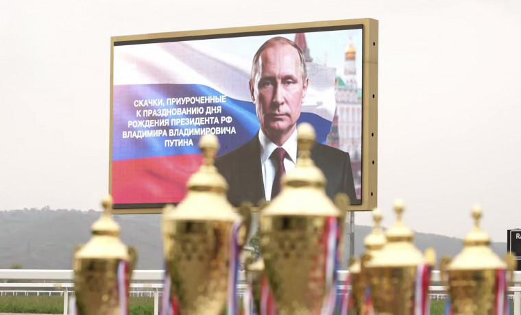 В Грозном состоялся конноспортивный праздник, приуроченный ко дню рождения Владимира Путина