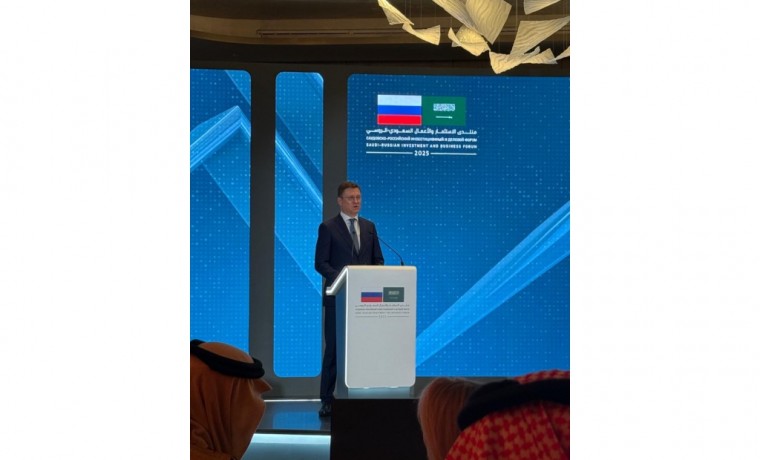 В Эр-Рияде открылся Российско-Саудовский деловой форум
