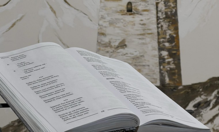 В Грозном пройдет республиканский конкурс чтецов на чеченском языке