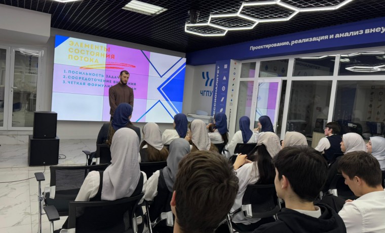 Учащиеся СОШ № 11 г. Шали посетили ЧГПУ в рамках проекта «Профессионалитет»