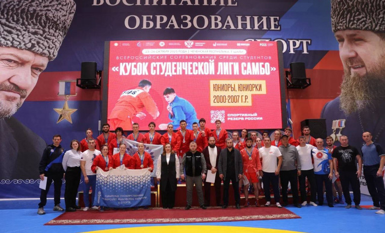 В Шали состоялись Всероссийские соревнования среди студентов — «Кубок студенческой лиги самбо»