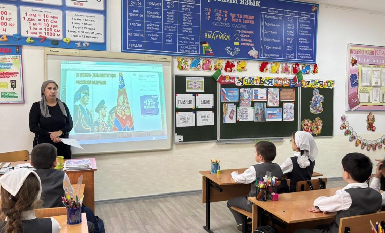 В Надтеречном районе отметили День Конституции России с патриотическими мероприятиями