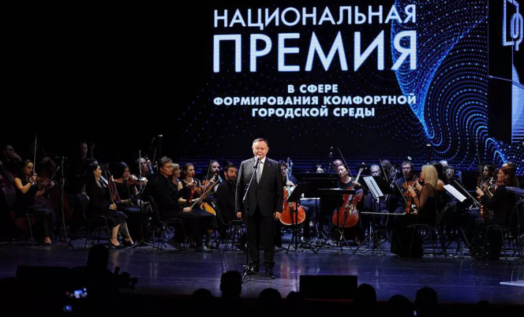 Запущена Национальная премия для управленцев в сфере культуры