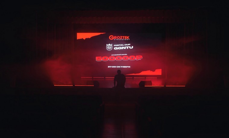 GroztekCybersport и ГГНТУ объявили о предстоящем турнире «GGNTU FIGITAL CUP» по дисциплине Dota 2